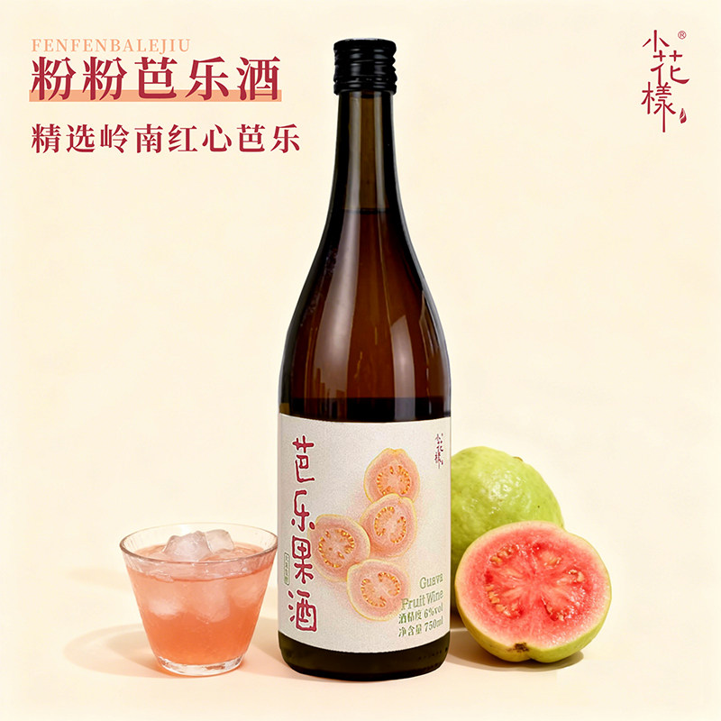 小花样芭乐酒6度750ml果酒低度微醺送男女生日礼物品甜酒
