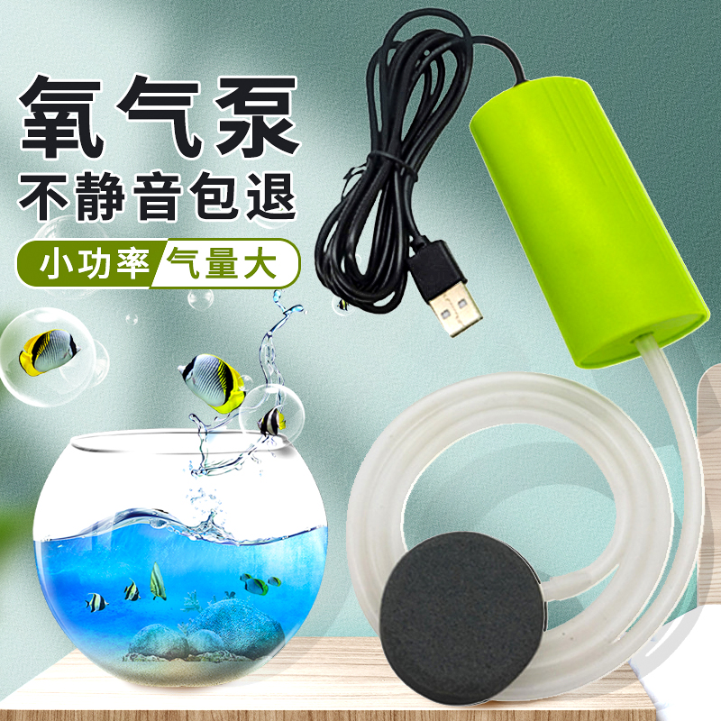 精灵水族2