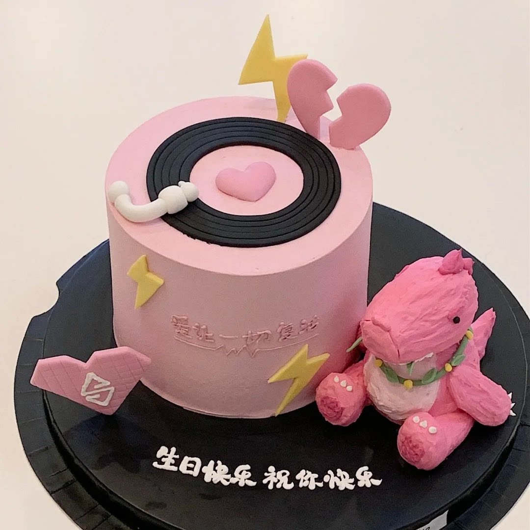 汪苏泷应援素龙跨年演唱会十万伏特生日蛋糕天津同城配送主题定制