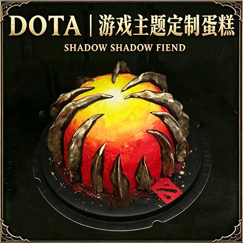 新款Dota2刀塔游戏生日蛋糕不朽之守护蛋糕 屠夫男士男友同城配送
