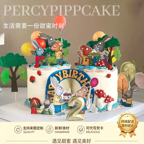 波西和皮普生日蛋糕幼儿童卡通绘本童话定制蛋糕男女宝宝上海天津