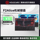黑峡谷F2三模无线机械键盘人体工学游戏办公Gasket结构全铝CNC