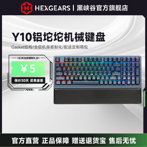 黑峡谷深海无声轴无线机械键盘