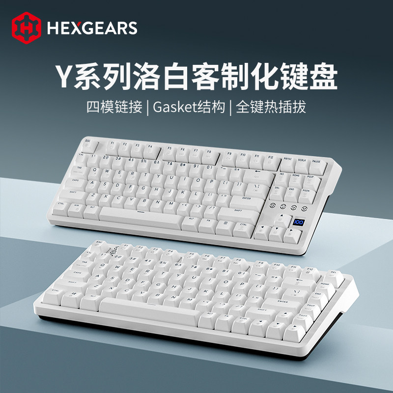 黑峡谷Y系列洛白四模无线机械键盘PBT键帽凯华BOX轴RGB全键热插拔
