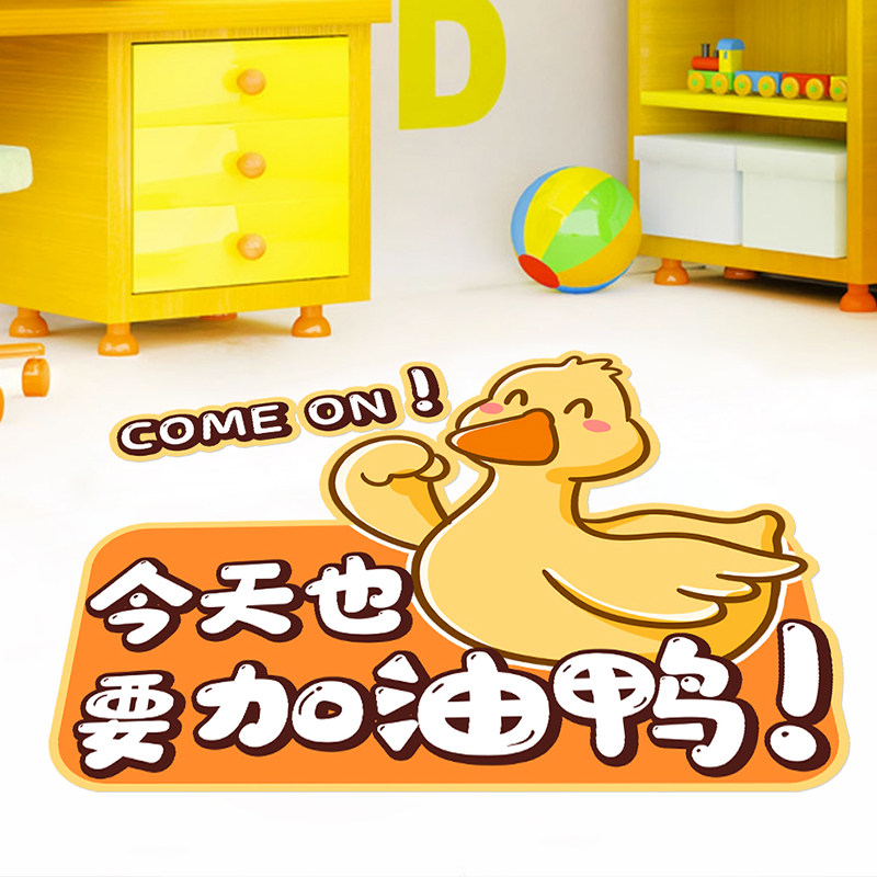 墙面遮丑装饰可爱地贴地面遮丑贴画瓷砖地板贴纸自粘卡通贴纸墙贴,家居饰品,软装墙贴,淘宝优惠券,粉丝福利购,淘宝优惠卷
