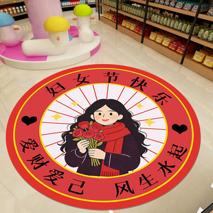 三八节装饰海报服装摄影门店妇女节活动氛围装饰美陈布置贴纸自粘