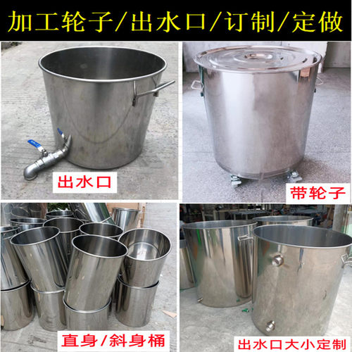 森猴定制不锈钢桶汤桶汤锅