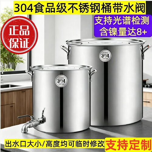 水阀大小高低可修改，使用方便