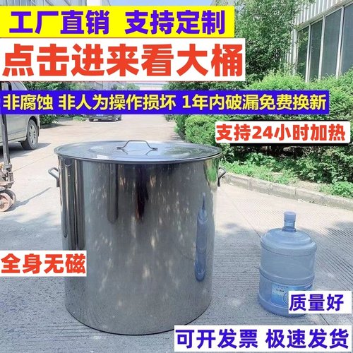 支持定制可24小时持续加热