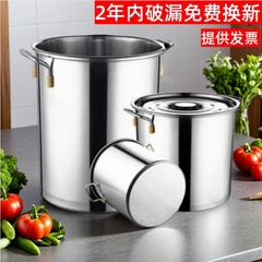 不锈钢桶加厚商用小桶汤锅带盖汤桶水桶吊桶柴火卤肉大桶厨房专用