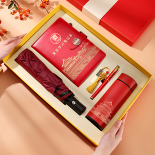 新款党员笔记本保温杯礼盒套装实用党员政治生日礼物红色活动奖品单位党支部会议纪念品可定制七一礼品伴手礼