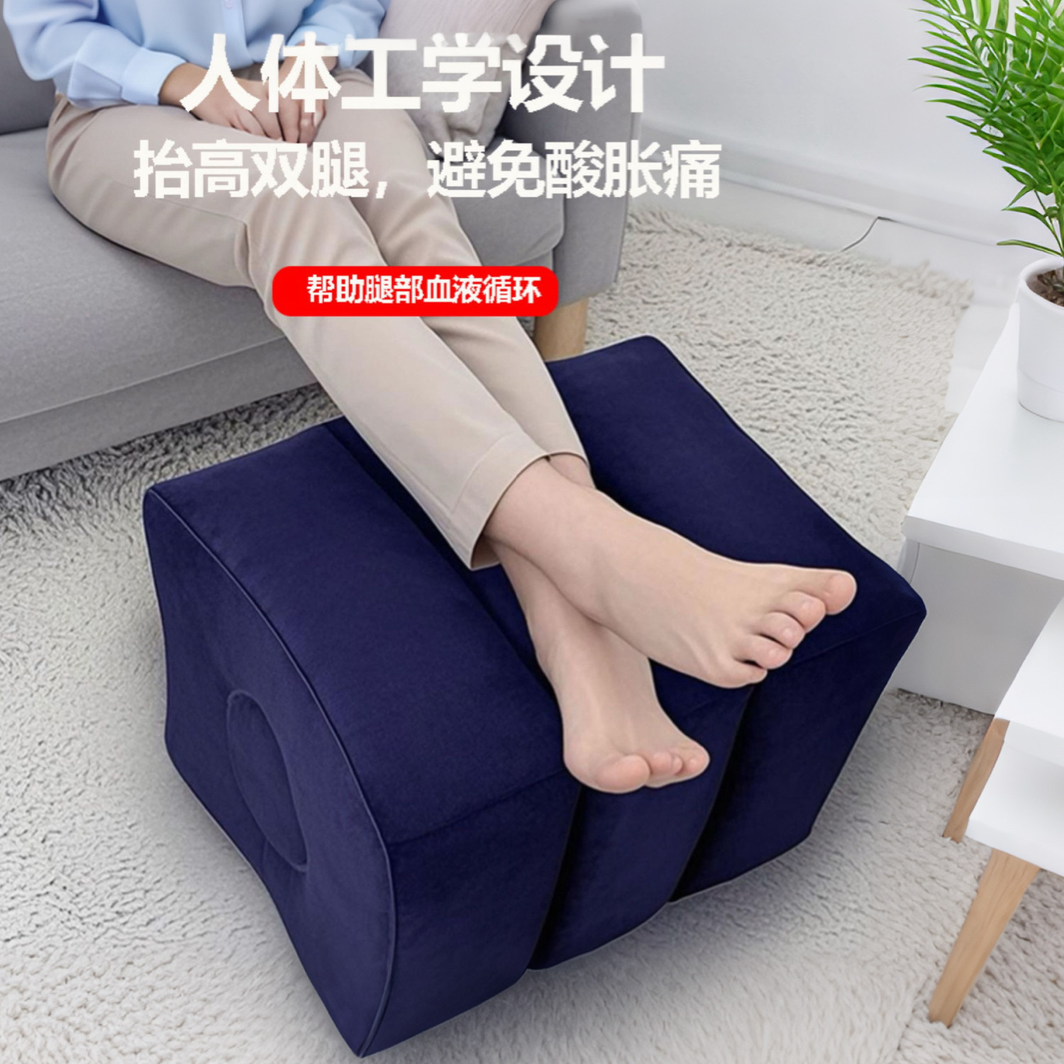 充气飞机脚垫高铁火车长途旅行u型枕头汽车副驾驶搁脚放腿凳睡觉