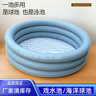 充气球池波波戏水池海洋游泳池小孩围栏宝宝室内游戏池儿童泡澡盆