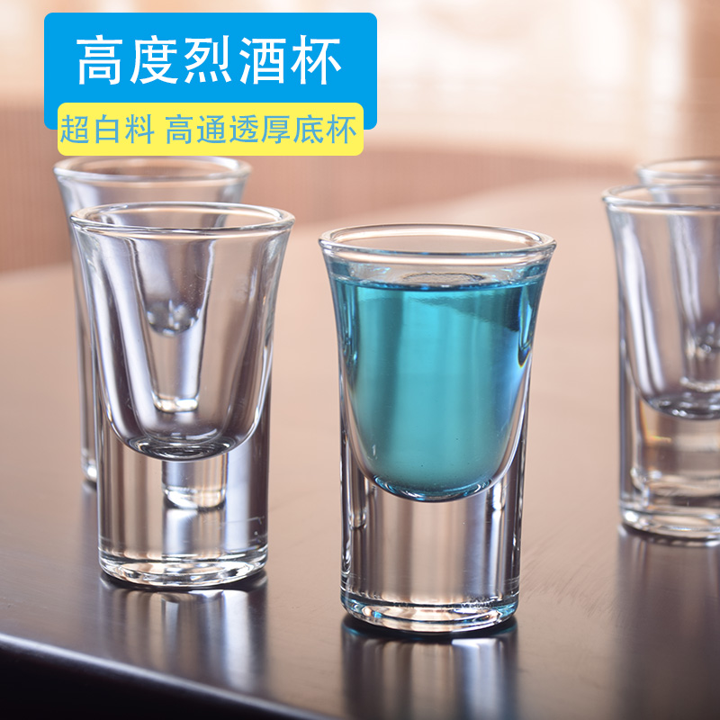 加厚玻璃烈酒杯白酒伏特加小酒杯KTV酒吧B52轰炸机SHOT厚底子弹杯