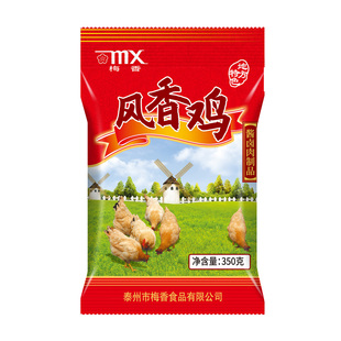 mx梅香风香鸡 腊鸡咸鸡风干半鸡 咸香肉制品特产熟食鸡350g