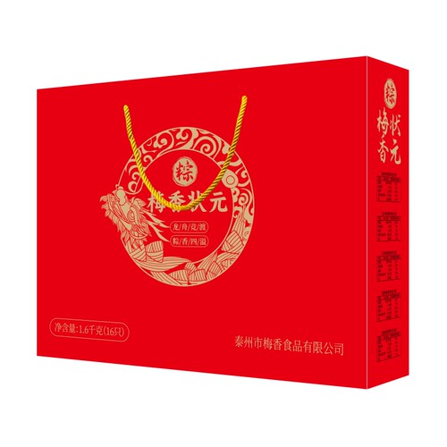 mx梅香大状元粽礼盒装状元高粽蛋黄粽 猪肉粽豆沙红豆蜜饯粽1600g