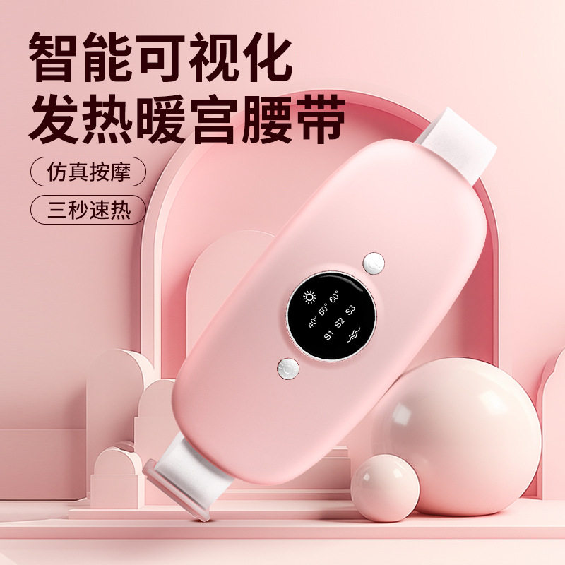 送给爸爸的生日礼物给妈妈老人实用母亲七夕送老公父亲老年人长辈