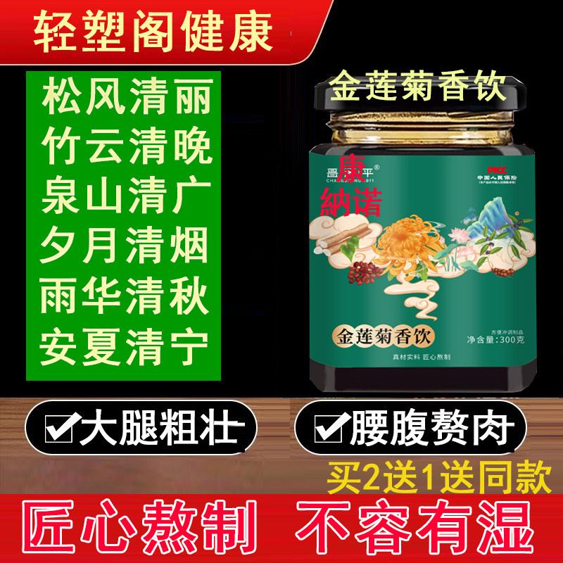 松风清丽 竹云清晚 泉山清广 夕月清烟 雨华清秋 安夏清宁