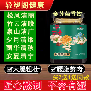松风清丽 竹云清晚 泉山清广 夕月清烟 雨华清秋 安夏清宁