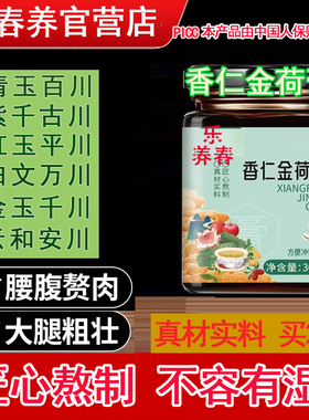 青玉百川 紫千古川 红玉平川 白文万川 金玉千川 云和安川