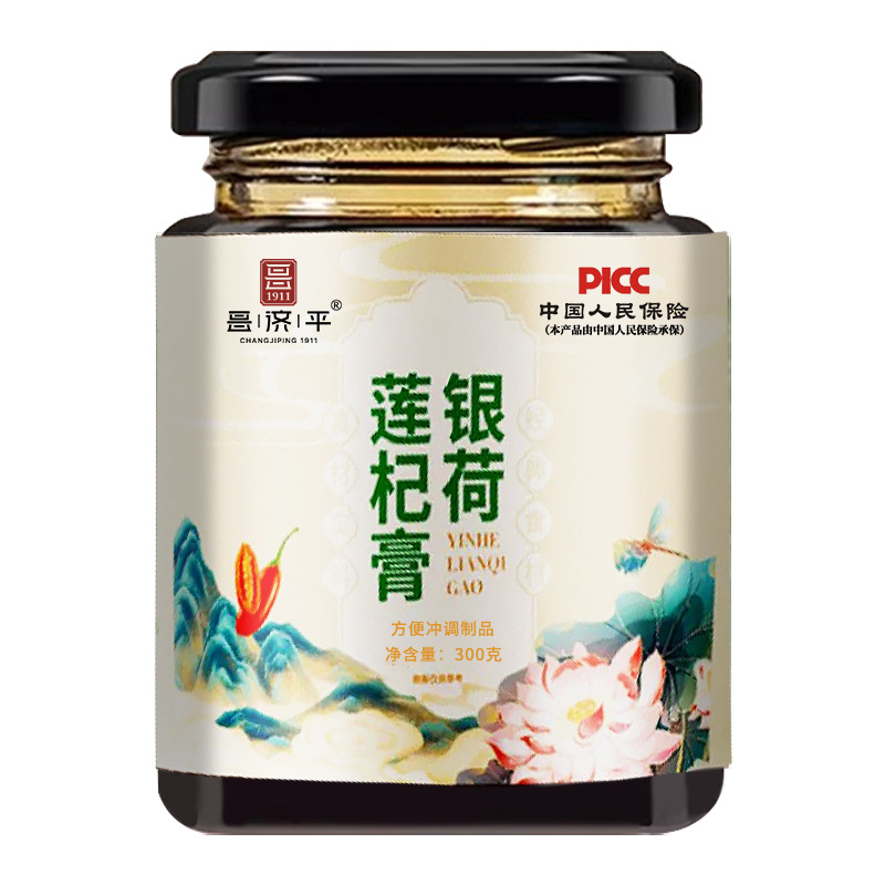 燕梅归日 夏玉春花 浅夏晚秋 安玉风乐 云随风远 梦绕金秋