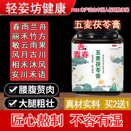 春雨兰舟 丽禾竹方 秋竹安月 风月古川 相禾沐风 安川禾语