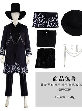 K-POP明星猎魔女团cos服恶魔男团黑色印花恶魔服角色舞台演出C服