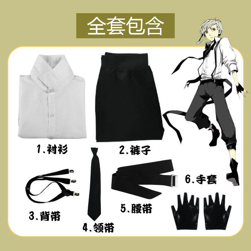 厂家直销现货文豪野犬cos服武民族服装/舞台装