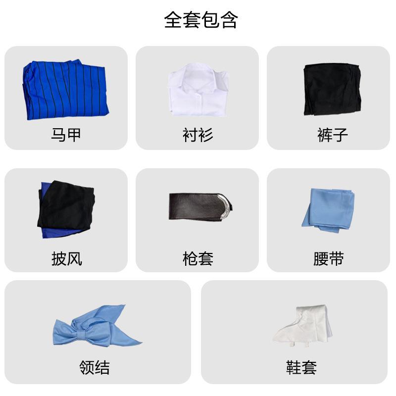 瓦尼塔斯的手记cos服 笔记瓦尼塔斯cospaly服装女 万圣节服装