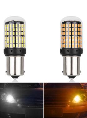 汽车LED转向灯3014 144smd 1156 1157高亮刹车灯解码防频闪