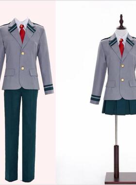 星之缘cos我的银雄学院轰焦冻 绿谷出久服 cosplay动漫服装校服校