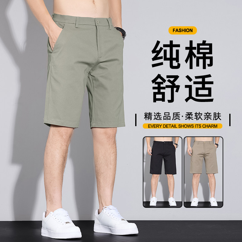 夏季男士直筒显瘦中裤宽松五分裤舒适棉弹休闲裤男百搭短裤子男裤