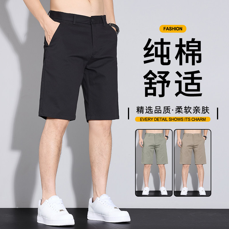 夏季男士直筒显瘦中裤宽松五分裤舒适棉弹休闲裤男百搭短裤子男裤