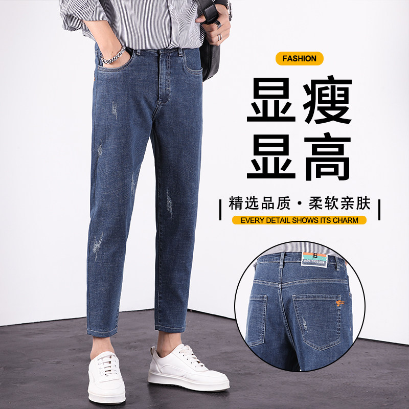 啄木鸟牛仔裤修身小脚九分