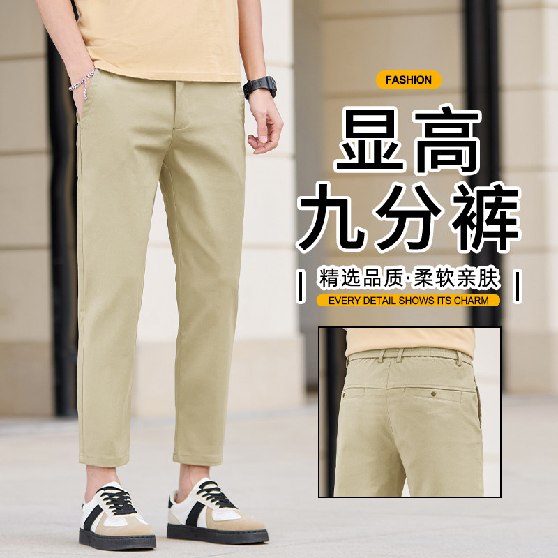 夏季新款男士休闲裤显高九分裤潮流裤子男修身小直筒百搭垂顺男裤