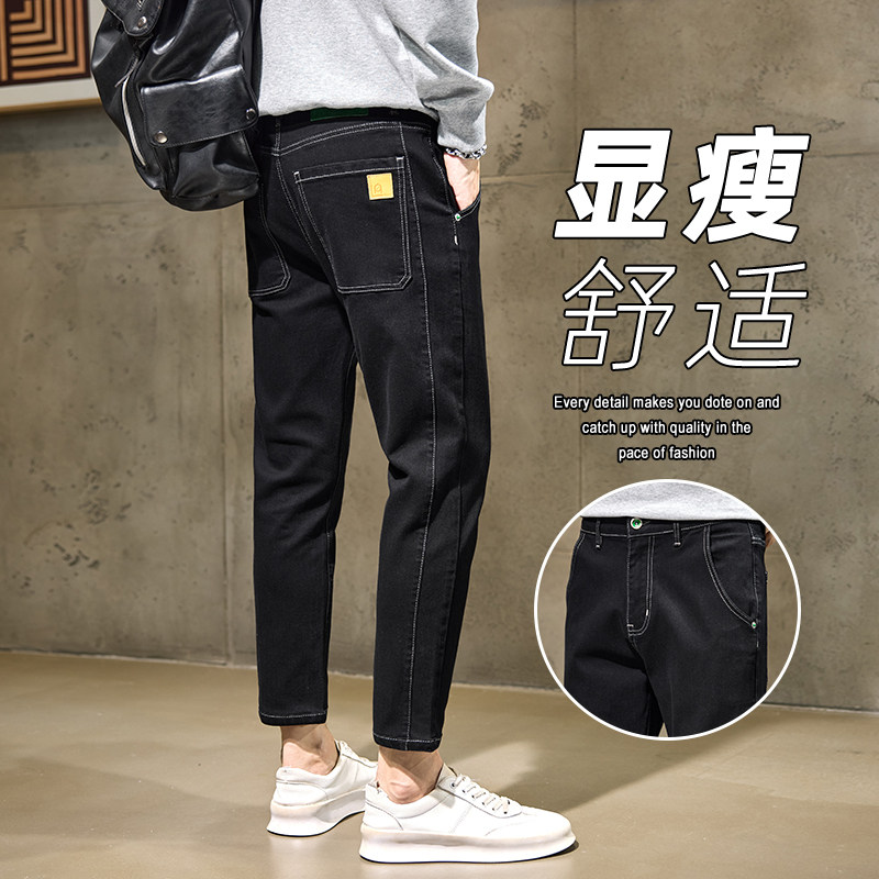 百搭九分裤纯色牛仔裤男士修身小脚弹力舒适休闲裤#3902室内斜拍