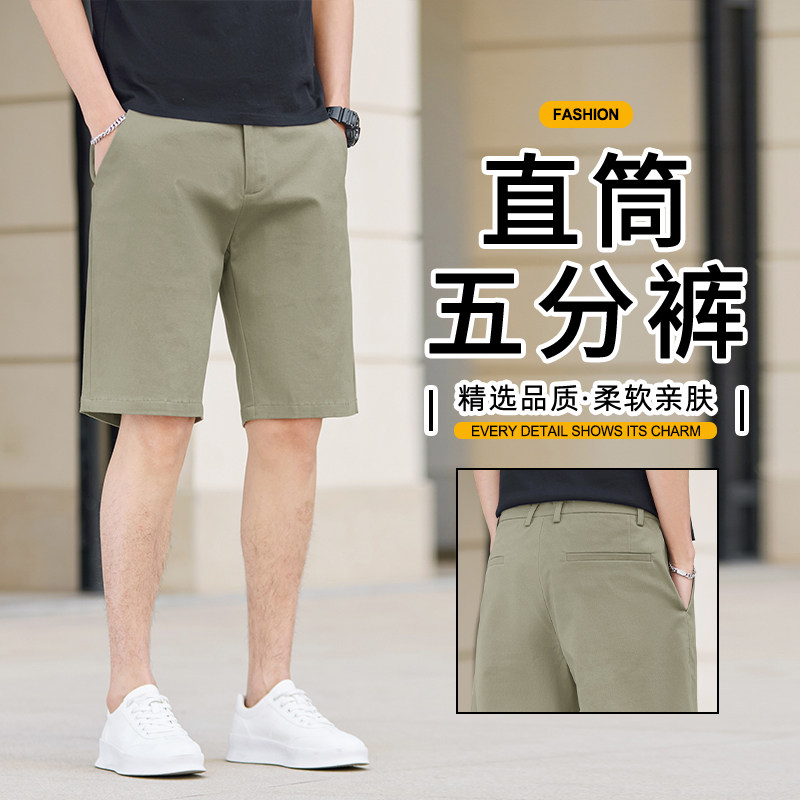 夏季男士直筒显瘦中裤宽松五分裤舒适棉弹休闲裤男百搭短裤子男裤