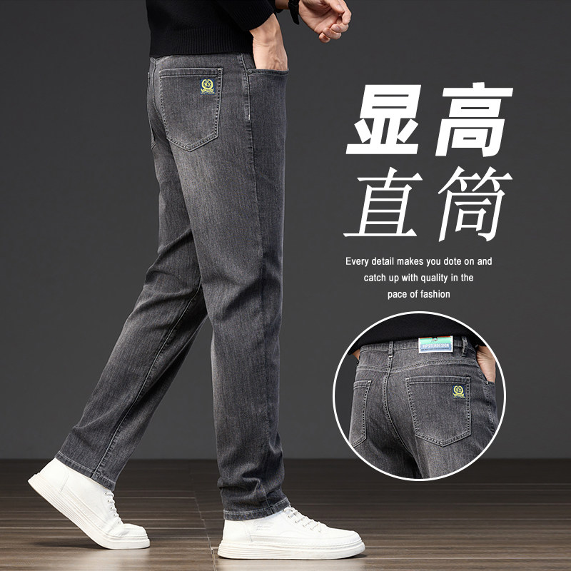 牛仔裤男秋季潮牌2025新款弹力修身休闲裤子百搭男装直筒九分长裤