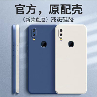 适用vivoNEX手机壳VIVO nex液态硅胶软保护套外壳VIVONEX全包摄像头魔方直边防摔轻薄简约时尚纯色男女新款潮