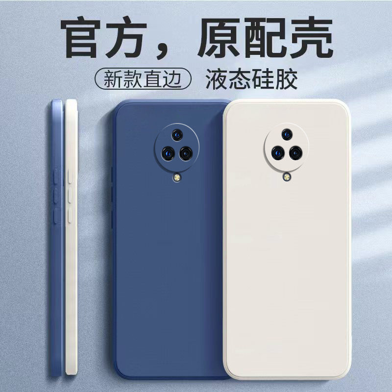 适用vivoNEX3手机壳VIVO nex3s液态硅胶软保护套外壳vivo NEX3S全包摄像头魔方直边防摔轻薄简约纯色