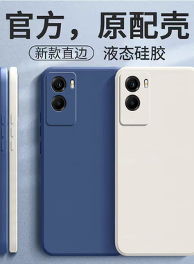 适用vivoY55s手机壳Y72t液态硅胶软保护套V2164A全包摄像头直边VIVOy72t防摔轻薄y55s简约时尚纯色男女款新款