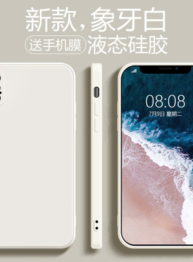 适用苹果x手机壳iphonexr液态硅胶软保护套xs魔方直边全包摄像头精准孔XR纯色简约轻薄防摔xmax暗紫色xsmax蓝