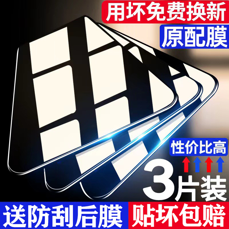 redmi红米k40钢化膜全屏覆盖