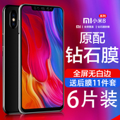 适用小米8se全屏钢化膜cc9pro10青春版 mix3手机膜红米k40k30k20防摔保护膜redminote9pro8a7全包防窥膜k50pro