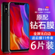 适用小米8se全屏钢化膜cc9pro10青春版 mix3手机膜红米k40k30k20防摔保护膜redminote9pro8a7全包防窥膜k50pro