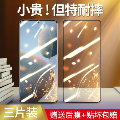 适用红米k70钢化膜k70pro全屏覆盖redmik60超清手机膜k60e/k60pro防摔防爆k50至尊版k50pro+无尘仓k40S秒贴膜