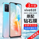 适用vivos30promini高清钢化膜s20防摔防爆s19 s18e防指纹s16s15抗蓝光s12全屏s10手机贴膜s9全包边s7e防窥膜
