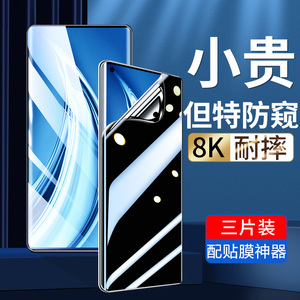 适用小米10s防窥水凝膜10pro全屏青春版手机膜小米11曲面屏11Ultra全包边保护膜11pro防偷窥12pro小米12x贴膜