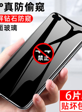 适用华为p40p30p20全屏防窥膜荣耀9x10青春版20i30s防偷窥钢化膜nova4e5z6se7手机膜畅享10mate30荣耀play4