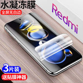 k40防摔防爆保护膜小米11 适用红米note11tpro水凝膜11t 12pro软膜 全屏手机膜红米note9 k50 11e note10pro